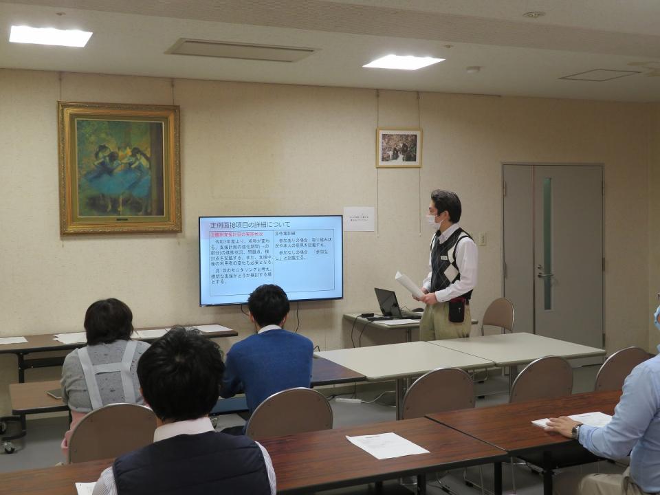 角川ヴィラ　勉強会