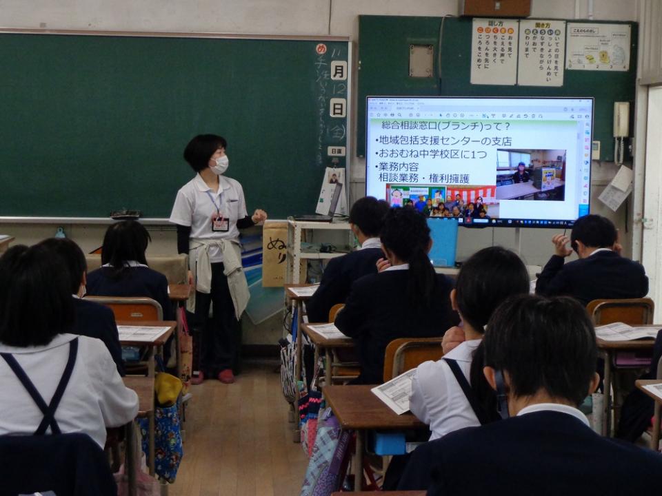 近隣の小学校の福祉教育に参加しました！（リベルテ）