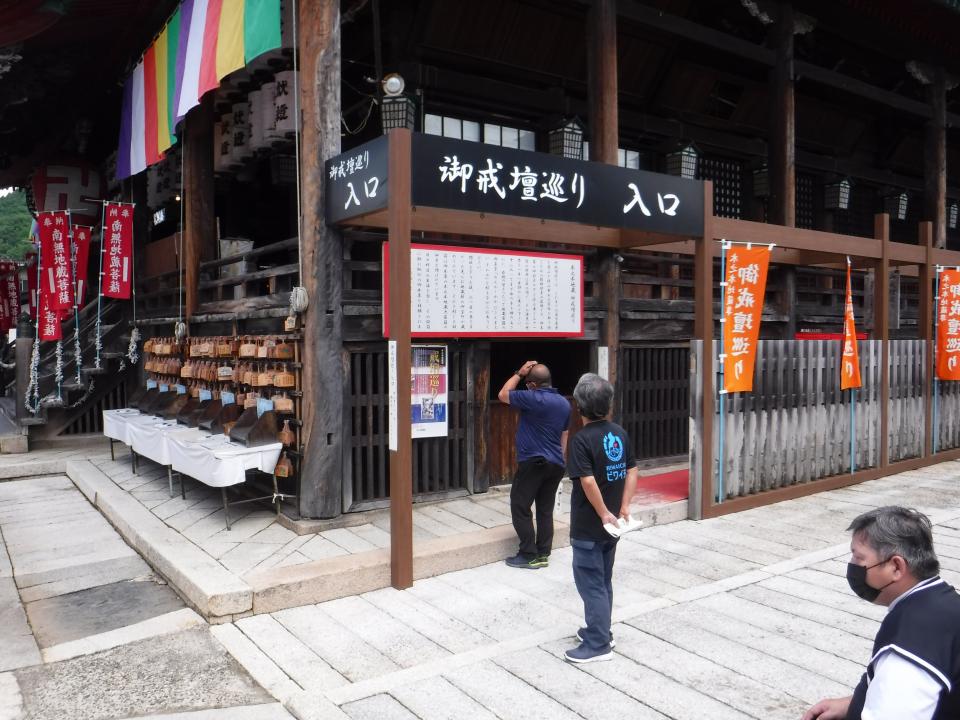 今年も、少人数で小旅行（さわやか荘）