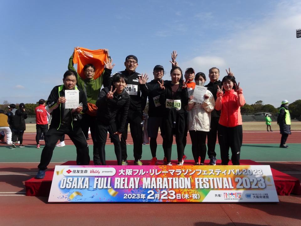 大阪フル・リレーマラソンに参加しました（法人本部）