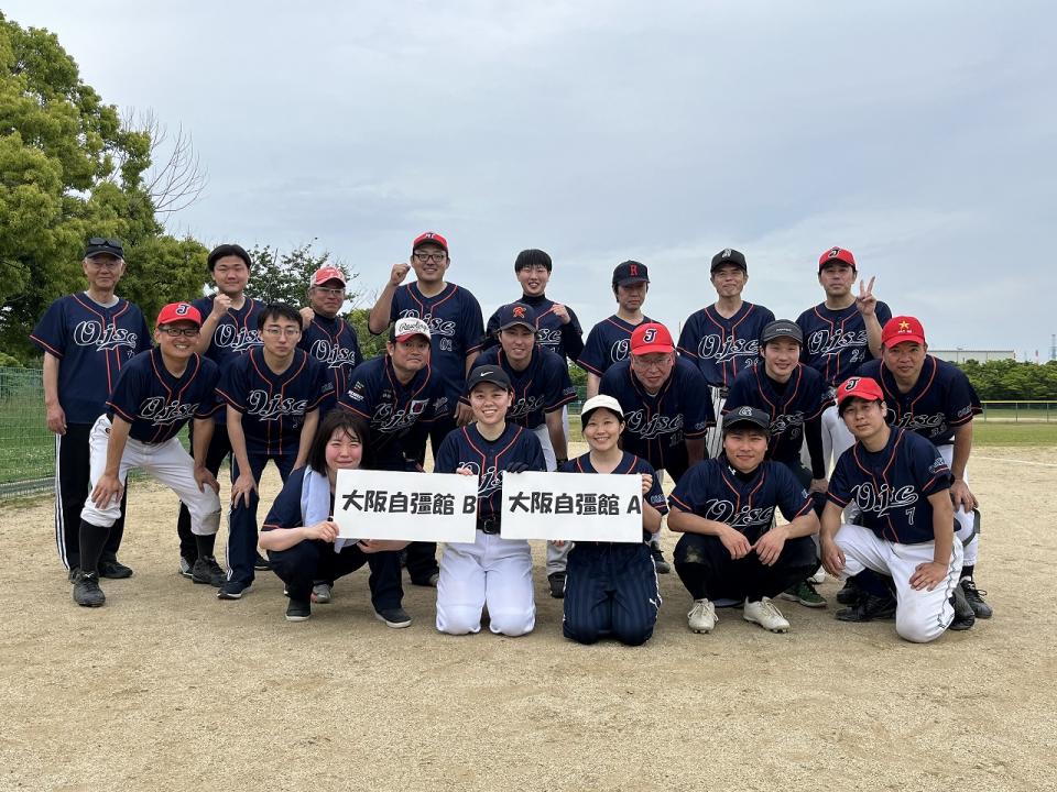 ～職員の休日～　施設職員ソフトボール大会に出場！