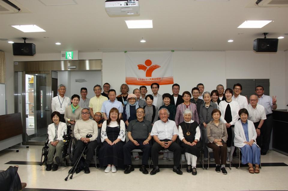 大阪自彊館あゆみ会「退職者の会」第２回総会・懇親会