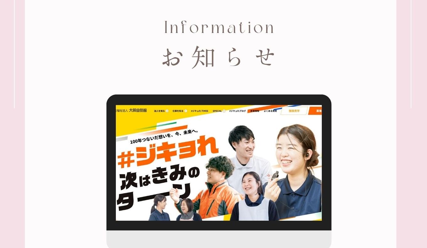 リニューアル　A4.その２jpg
