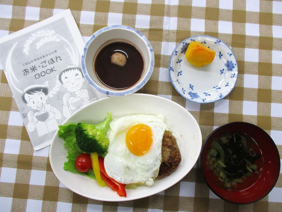 10月15日　すまいる食堂を行いました！