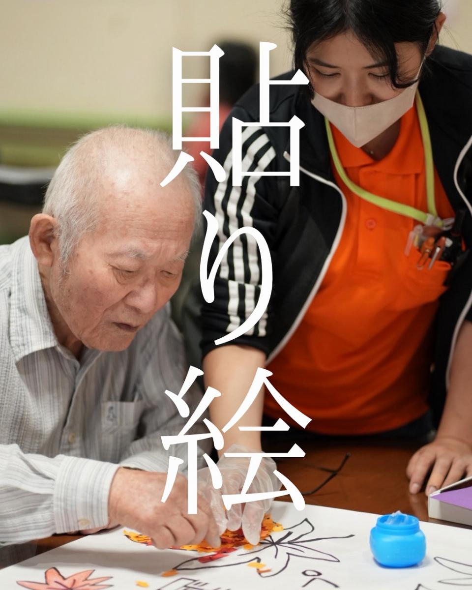 ～特養ジュネスの日常～