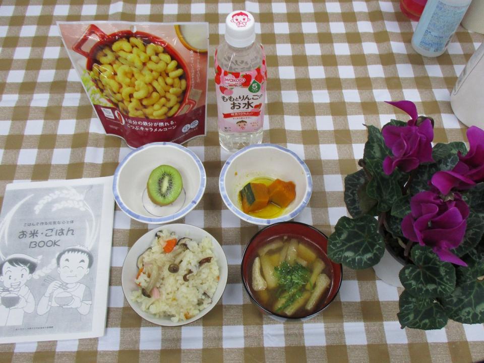 11月19日　すまいる食堂を行いました！