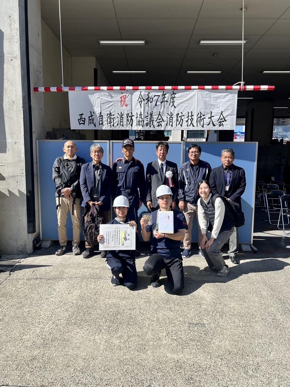 西成区消防技術大会に参加しました！