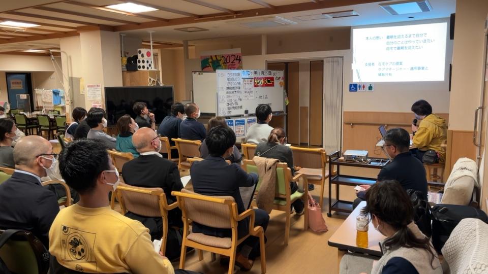 第3回いきいき発表会の開催