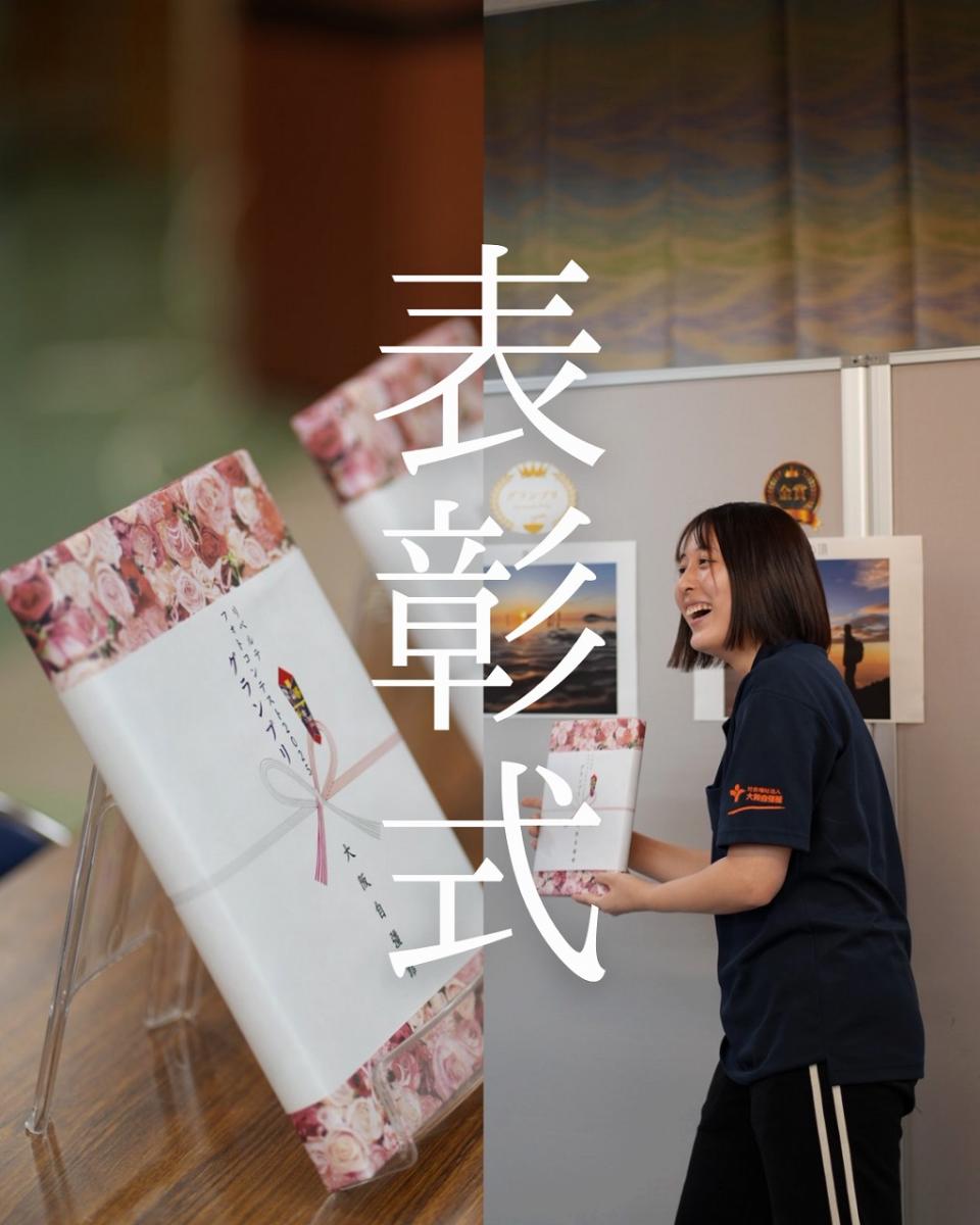 ～リベルテフォトコンテスト2025～