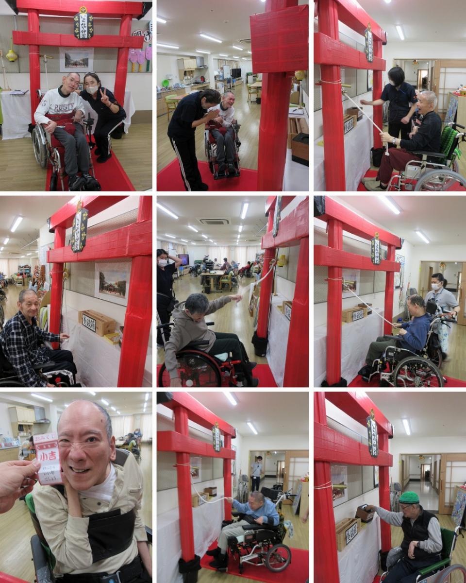 いまみや日中活動（いまみや神宮 おみくじ）