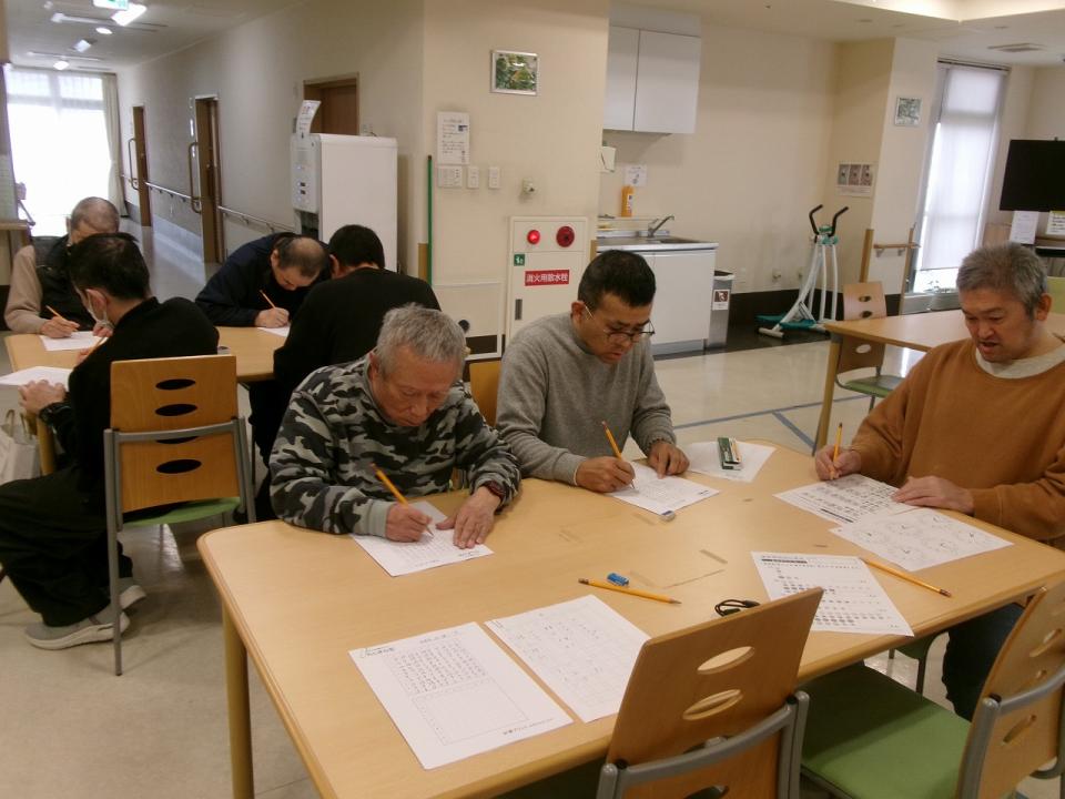 日中活動　脳トレ（ひきふね）