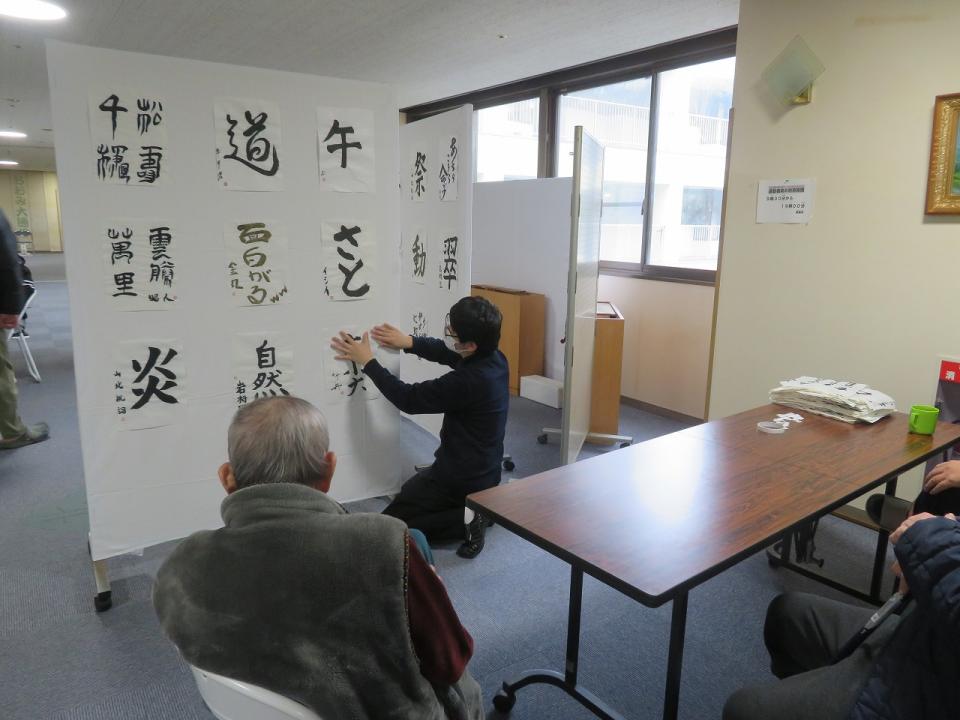書道クラブ展示会(角川ヴィラ)