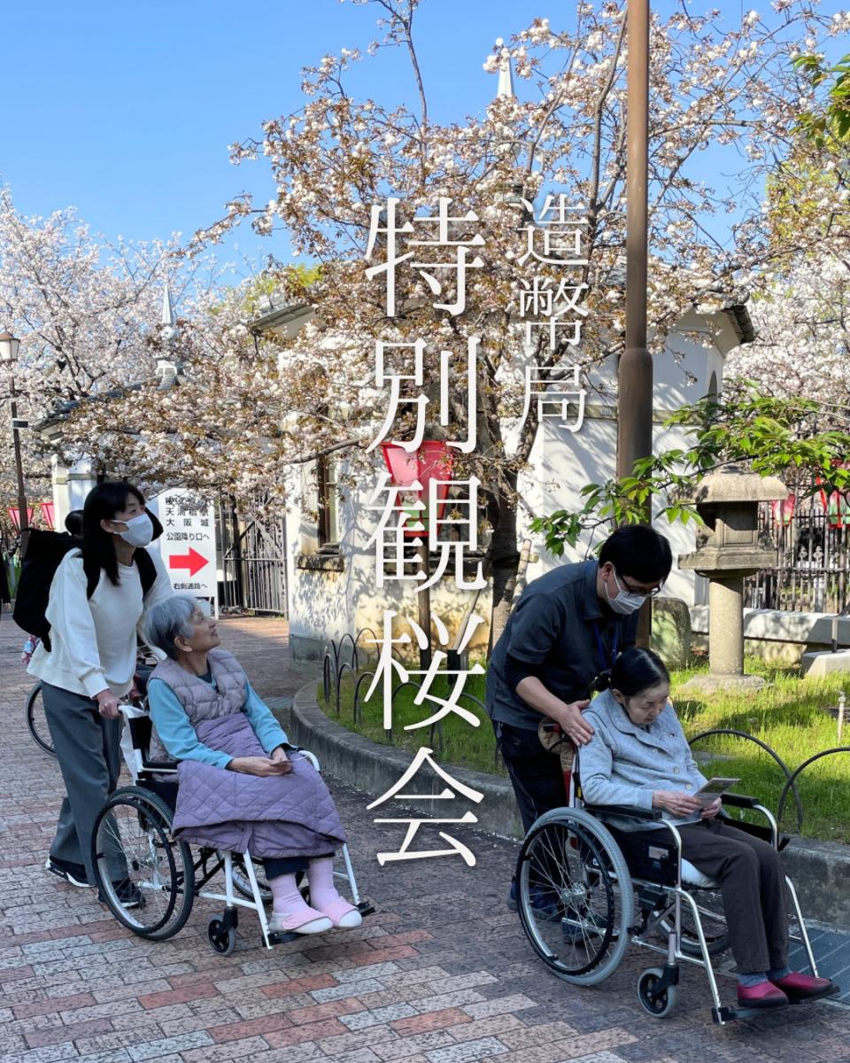 ～特養ジュネスの日常～