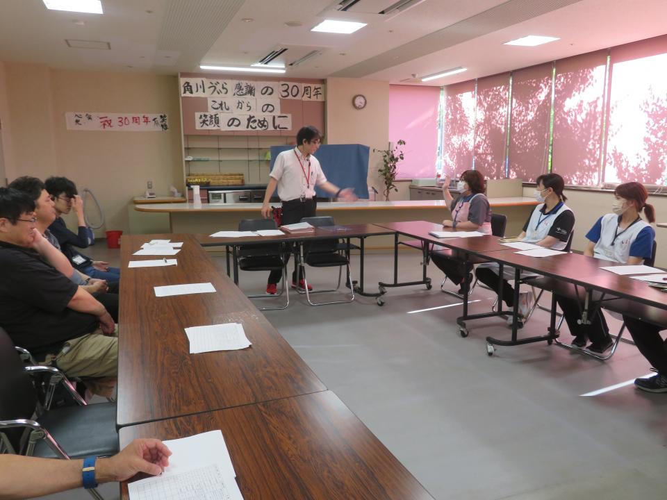「ヒヤリ・ハット勉強会」 (角川ヴィラ)