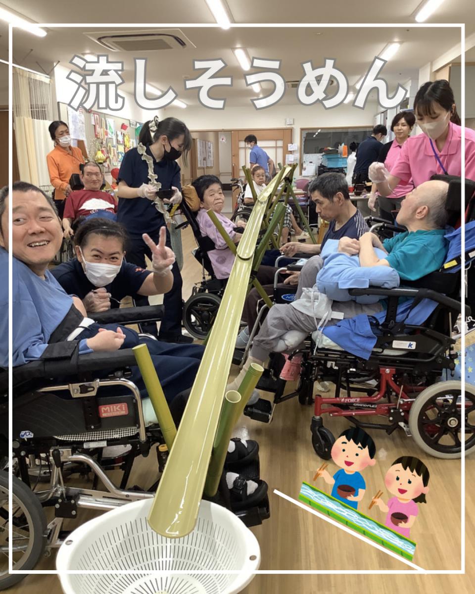 いまみや日中活動(流しそうめん)